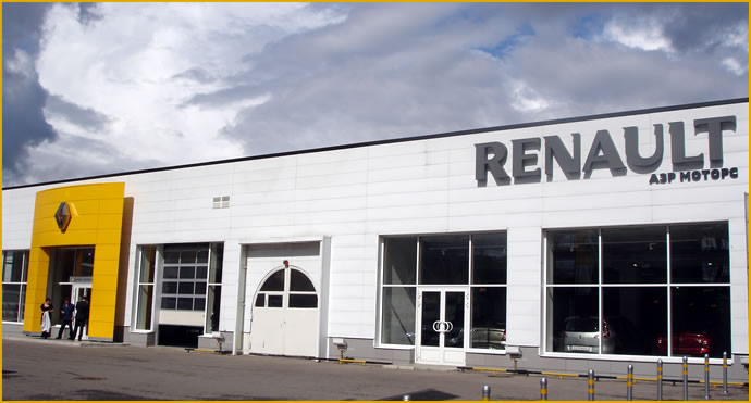 Автосалон Renault (Рено) Строгино